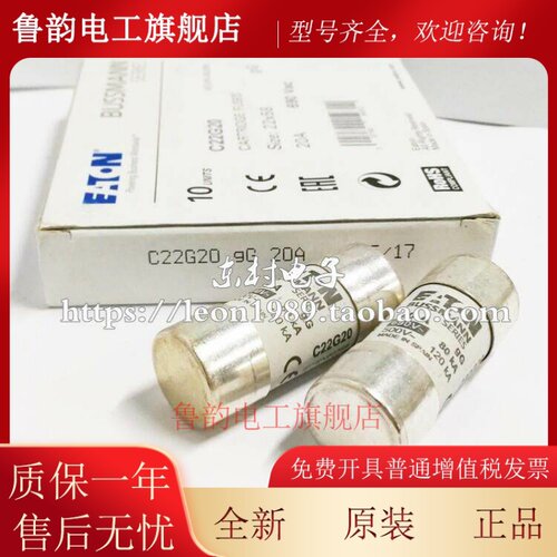 BUSSMANN熔断器C22G16 C22G20 C22G25 C22G32 20A 690V 22*58mm