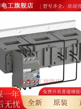 原装ABB电子过载继电器 EF750-800 250-800A