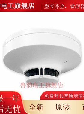 尼特烟感JTY-GD-NT9101点型光电感烟火灾探测器