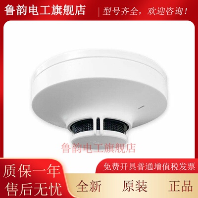 尼特烟感JTY-GD-NT9101点型光电感烟火灾探测器