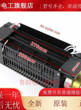 Fujida |三菱|上海申花|车用横流风扇|风扇| Fb-9B | Fb-2B | Zqf