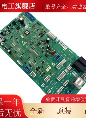 奥斯电8梯CSPB3轿顶通讯板H的BA26800FA1/AF2HUY/AF3/HAA2600AF2