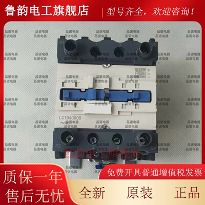 LC1D65008交流接触器LC1D80008/95008/LC1D40008/LC1D50008/220V