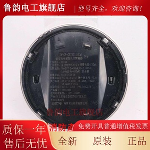 海湾防爆烟感正品 JTY-GF-GST9711(Ex)非编码防爆烟感温感9712EX