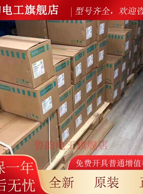 西门子6ES7 313CPU主机6ES7313-5BF03/6CF03/5BG04/6CG04-0AB0