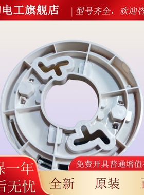 鼎信TS-DZ-1401点型探测器通用底座TS1001/1002/1011/1005烟温感