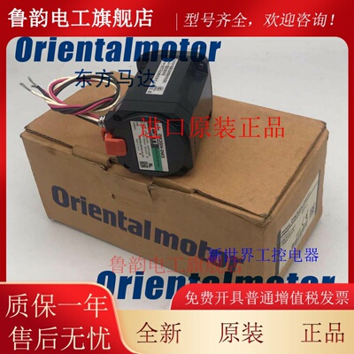 东方电机0IK3GN-DW2 OIK3GN-DW2J TM203C-GNE 0IK3GN-D/B 0GN18K