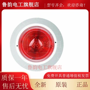 声光JBF4372E2/4372E/JBF3372D声光报警器