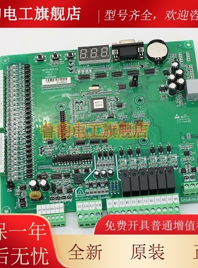 适用于默纳克电梯主板 MCTC-MCB-C2/C3 主板 NICE一体机主板3000+