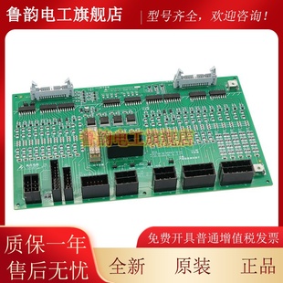 适用于三菱HOPE电梯接口板扩展板P203721B000G01/G02全新正品现货
