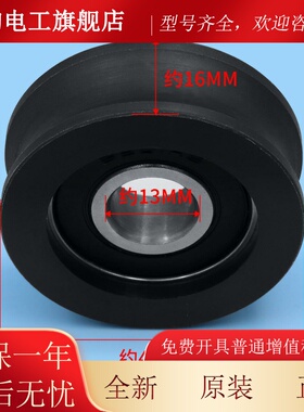 电梯门挂轮43*16MM门轮SELCOM 3201.05.0026/C适配通力电梯西尔康