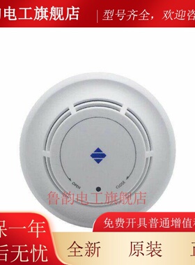 泛海三江烟感JTY-GD-A30二线制烟感JTW-ZD-A20温感JS-A51KZJ-A55