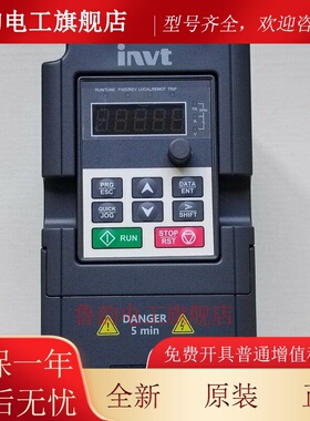 invt英威腾变频器GD10-1R5G-S2-B 0R4 0R7单相220V 2R2-4三相380v