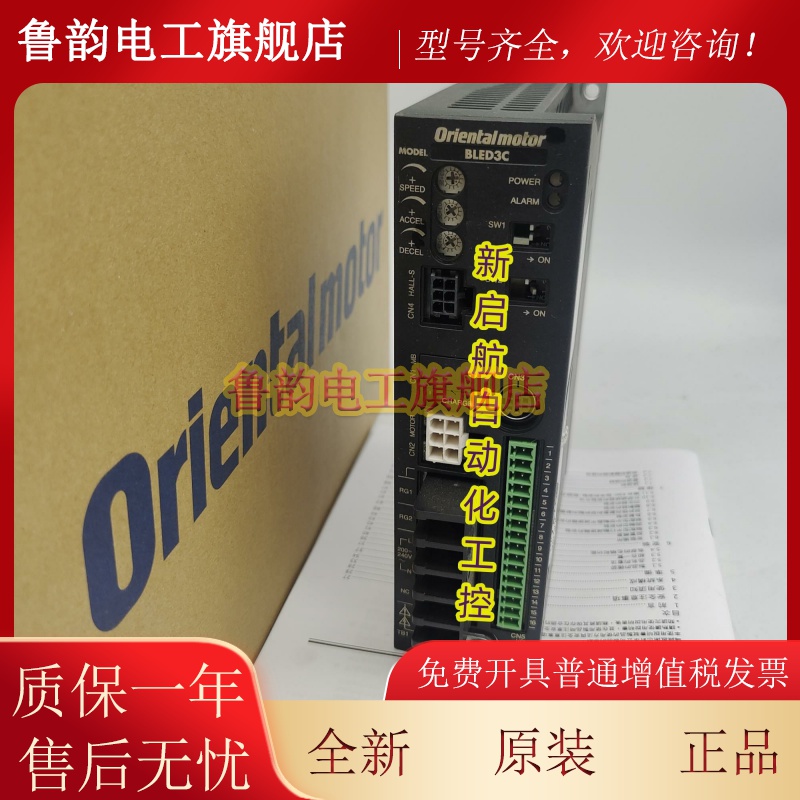 vexta东方驱动器BLED3A/C/C-CC/S/SM/CM-R BLVD10KM/20KM/40NM