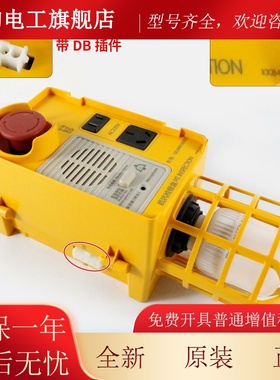 歌拉瑞电梯KK检B4-22-44/0底坑修盒KKB4-22-870申龙 GRNI7EL8M020