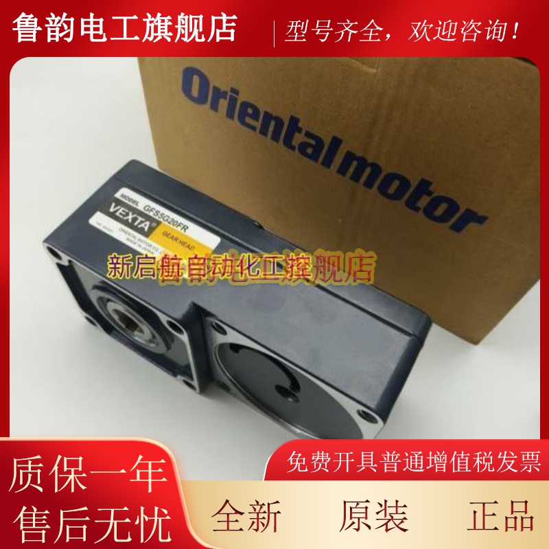 东方减速机3GV2B/3B/5/6/7.5/9/10X/12.5B/15B/18B/25B/30B/36B