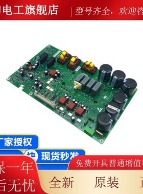 通力电梯驱动板KM937520G02/KDL16R变频器A2板km937521H04全新