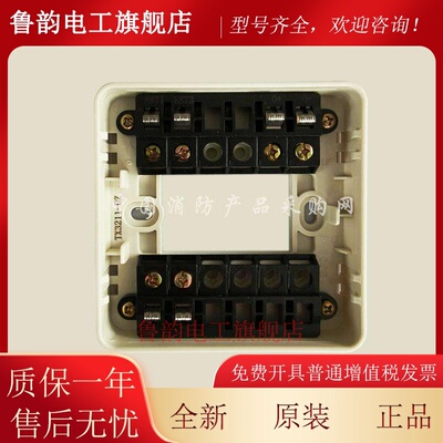泰和安二线模块输入输出TX3211