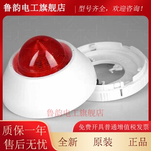 可开票编码型声光JBF4372E2/4372E/JBF3372D声光警报器北大新乌