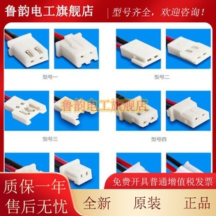 日月 ER14505 3.6V原装水表电池流量计PLC热水表冷水中水表电池AA