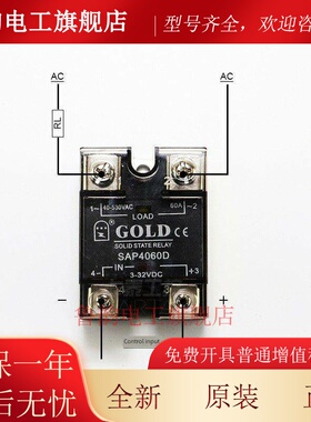 GOLD固态继电器SAP4040D 4060D 4080D SSR-DA直流控交流25A30A80A