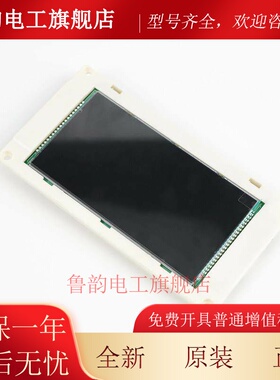轿厢液晶显示板KM51167889G02/01厅外横显KM51167889适用通力电梯