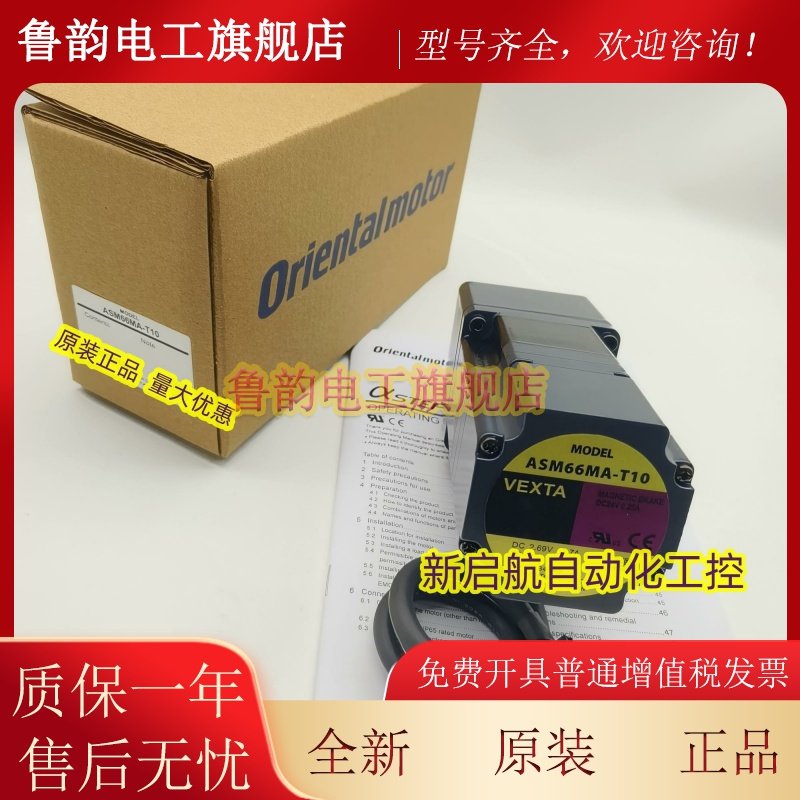东方电机ASM66MA-T10 ASM66AA-T10 ASM46AA-P36 PMM33B-MG30