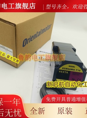 东方电机ASM66MA-T10 ASM66AA-T10 ASM46AA-P36 PMM33B-MG30