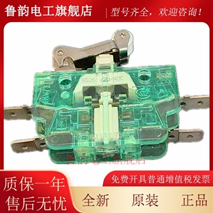 全新原装正品进口沙尔特宝SCHALTBAU行程开关S826e20C