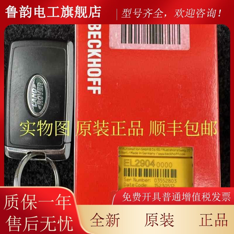 BECKHO0FF全新德国倍福模块E600L2 EL622 EL692MKS EL30568 EL306