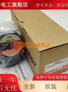 原装正品东方VEXTA电机马达PK243B1-SG10*AI-SG10*543BN-TG10*