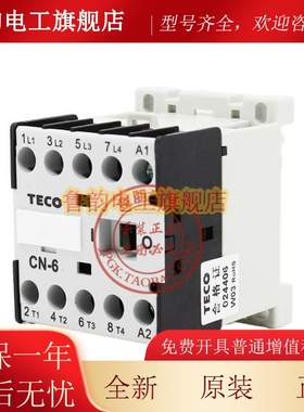 A原装东元TEC8O交流C-6接触器AC220/110/30/2AER4VN台安4A 31b1a