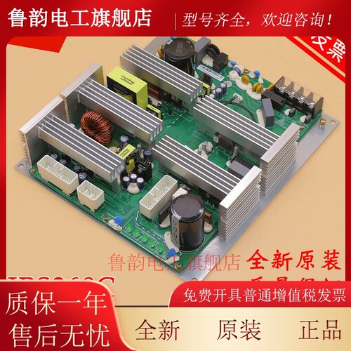适用于日立电梯开关电源板IPS260C 控制电源AVR3一体化电源板配件