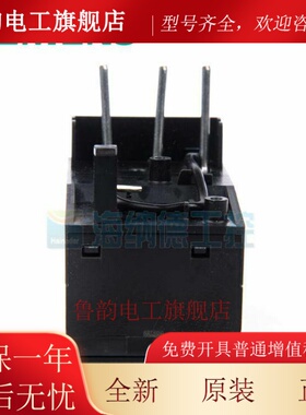 全新正品西门子热继电器 3US5540-1J/2A/2C/2N 配3TS33,3TS34