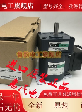 东方4GN60K 4GN100K 4GN12.5K 4GN120K 4GN9K 4GN3.6K 4GN3K A