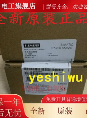 6ES7288 6ES7 288-3AQ02-0AA0 EM AQ02原装正品西门子6EC01-0AA0