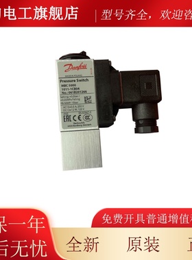 丹佛斯开关MBC5100-5251-1CB04 061B510066 061B100366 061B51046