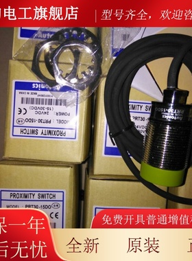 原FIA装 精度 TRCK 图尔克接近开关高BIU5G18-Y-1X