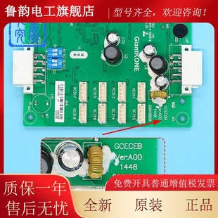 适用通力电梯扩展板指令板GCECEB轿内通讯板GCECOB配件按钮版全新
