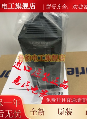 东方RKD514L/514H-A/-C RKD514HM-C/-A RKD507/M-A RKD514LM-A/-C