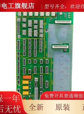 电梯配件/300P电梯轿顶板 590869 594468 全新原厂 质保一年
