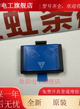 原装全新 斑马 Zebra P1083277-002 BTRY-MPM-22MA1-01 7.2V 电池