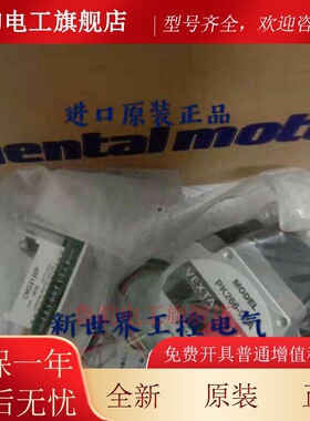 现货东方马达PK545-NA/NB PK543-NA/NB PK544-NA/NB PK564-NA/NB