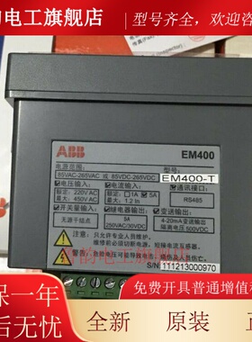 正品ABB电力智能多功能表 IM301，IM303，EM400-T，M1M 20 MODBUS