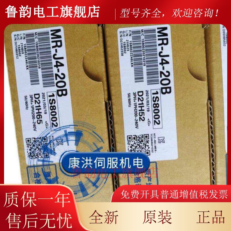 J4系列三菱伺服驱动器MR-J4-100B质保一年大量库存