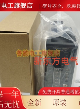 原装正品东方驱动器RKD507-A*507M-A*514HM-A*HM-C*LM-C*514L-A*