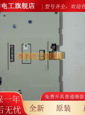 MCTC-HCB-D631-JLBD巨立电梯轿厢显示板默纳克轿内显示屏D631S板