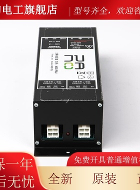 适用东芝电梯光幕L235 080/RT01P可替代TLJONES梯爱琼斯MS721配件