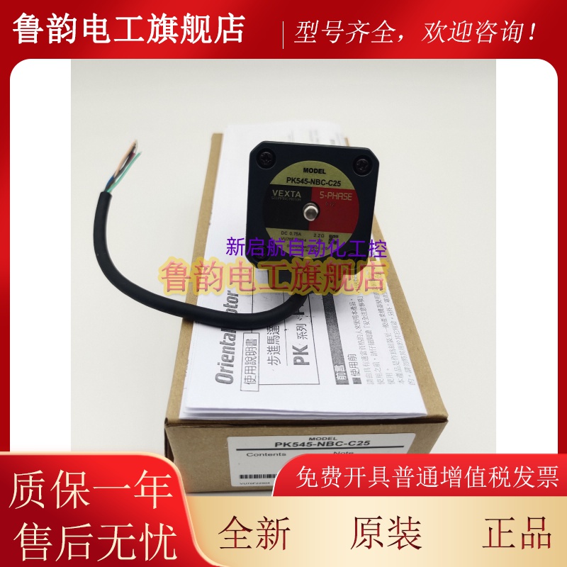 东方电机PMM33AH/B-MG10/20/30 PMM33B2 PMM33AH2 PMM33A2 -C11