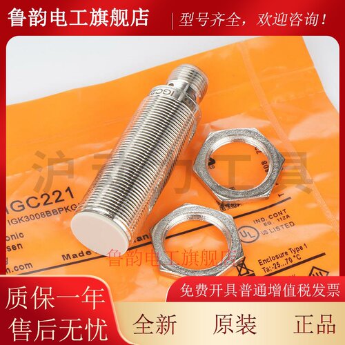 Ifm接近开关Igc221 Igc232 Igc211 Igc226 Igc207易富门传感器